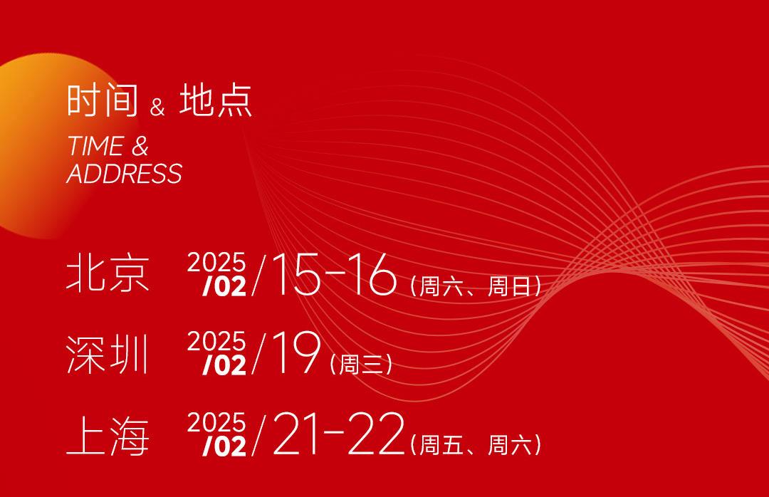 答疑会时间地点