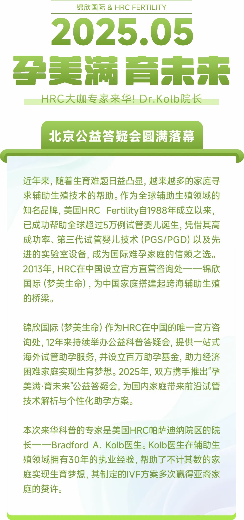 首图