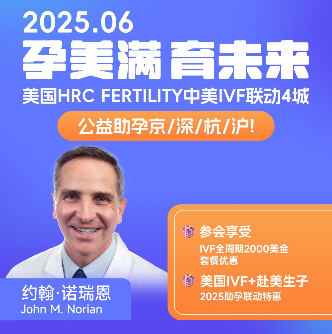 约翰·诺瑞恩医生