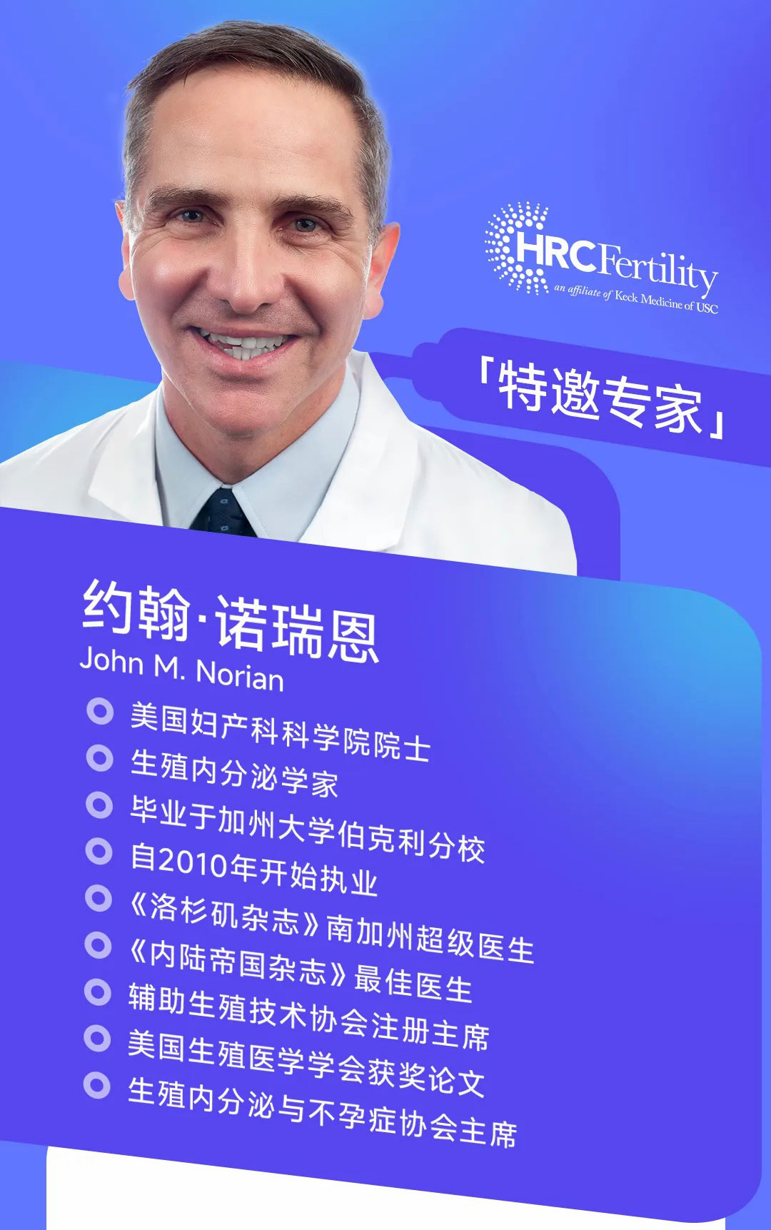 6月份答疑会