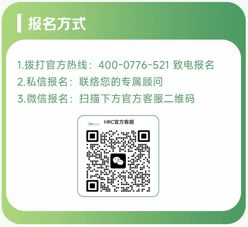 答疑会