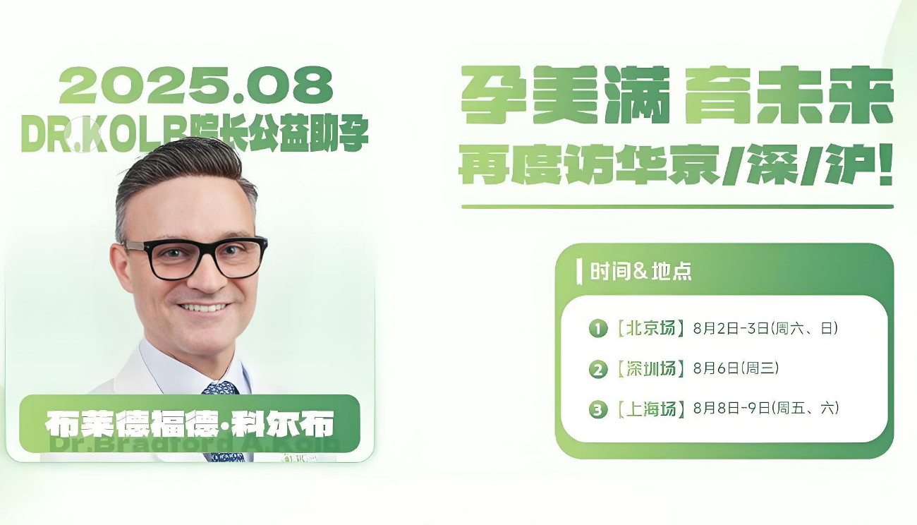 答疑会