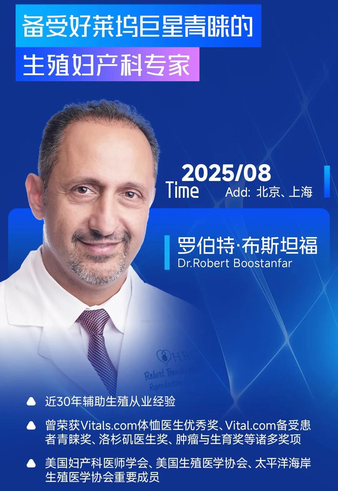 Dr.Robert Boostanfar