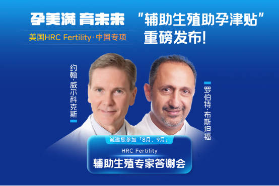 答谢会