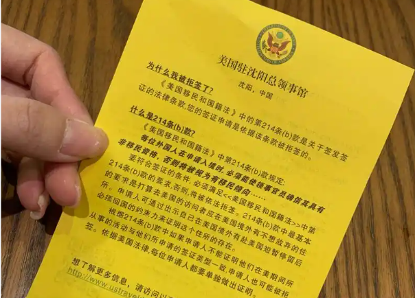 拒签