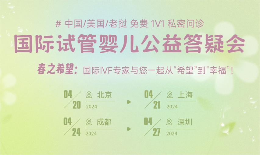 答疑会