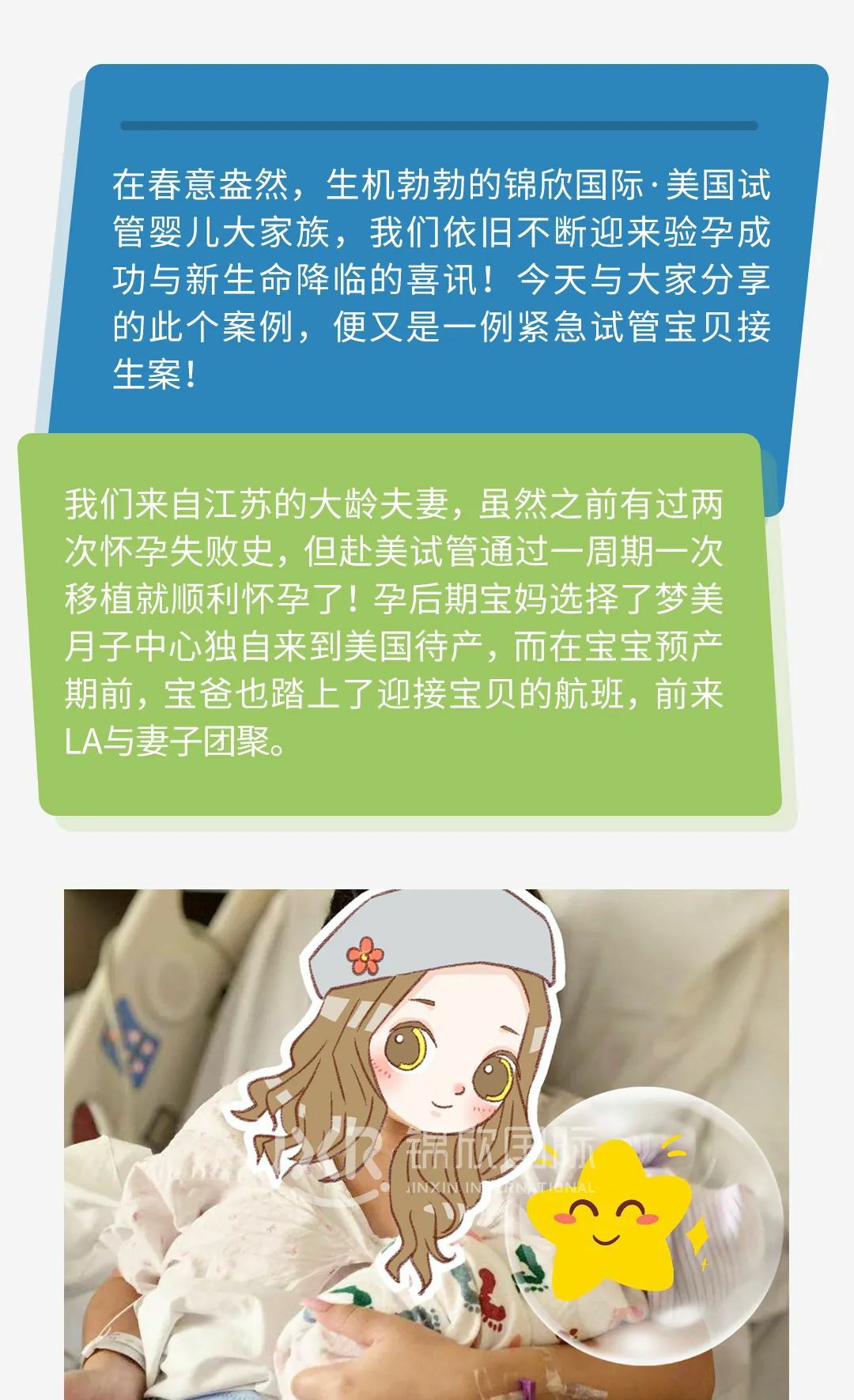 案例1