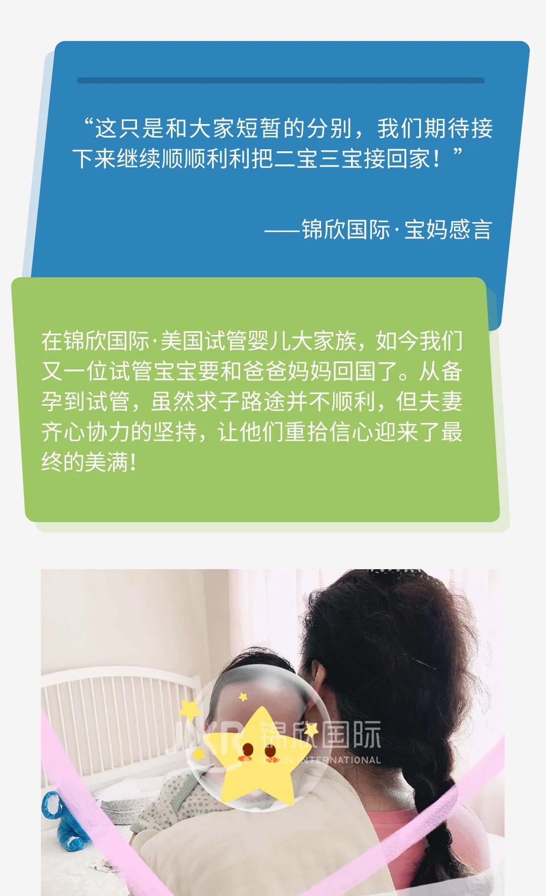 案例1