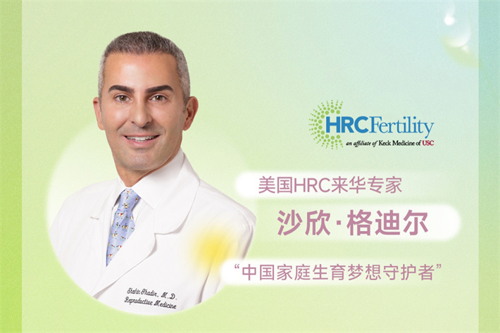 Shahin Ghadir医生