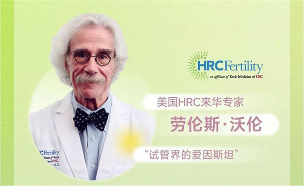 Dr.Werlin