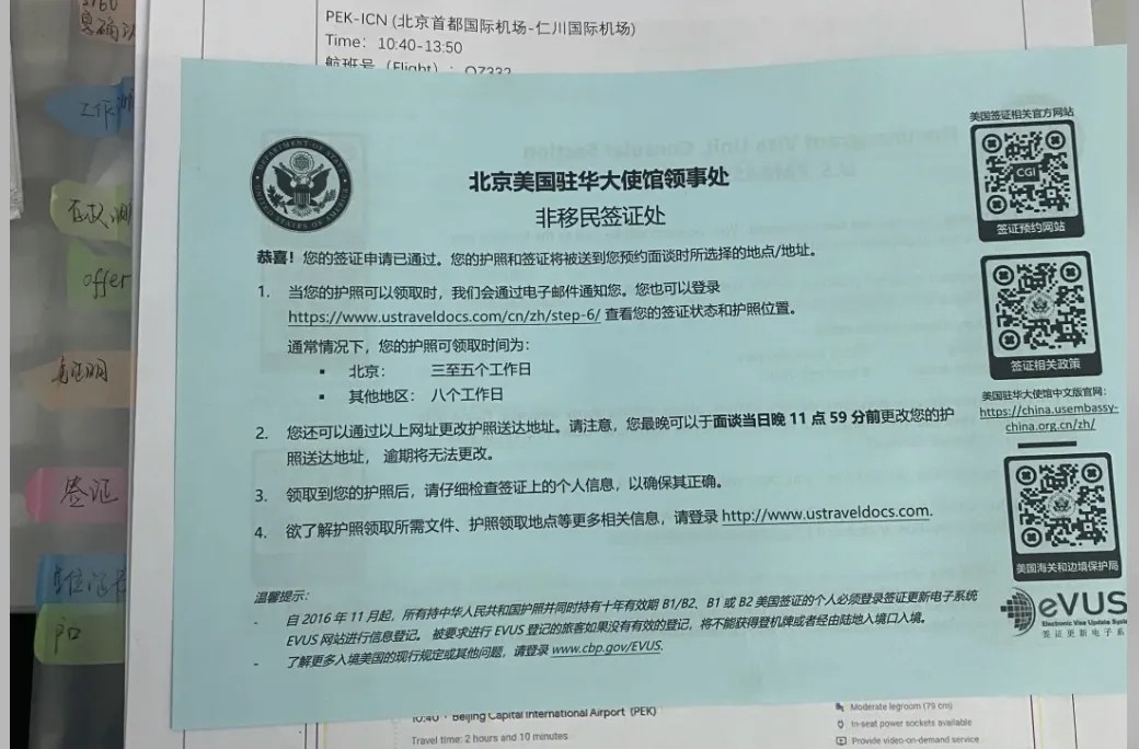 面签单