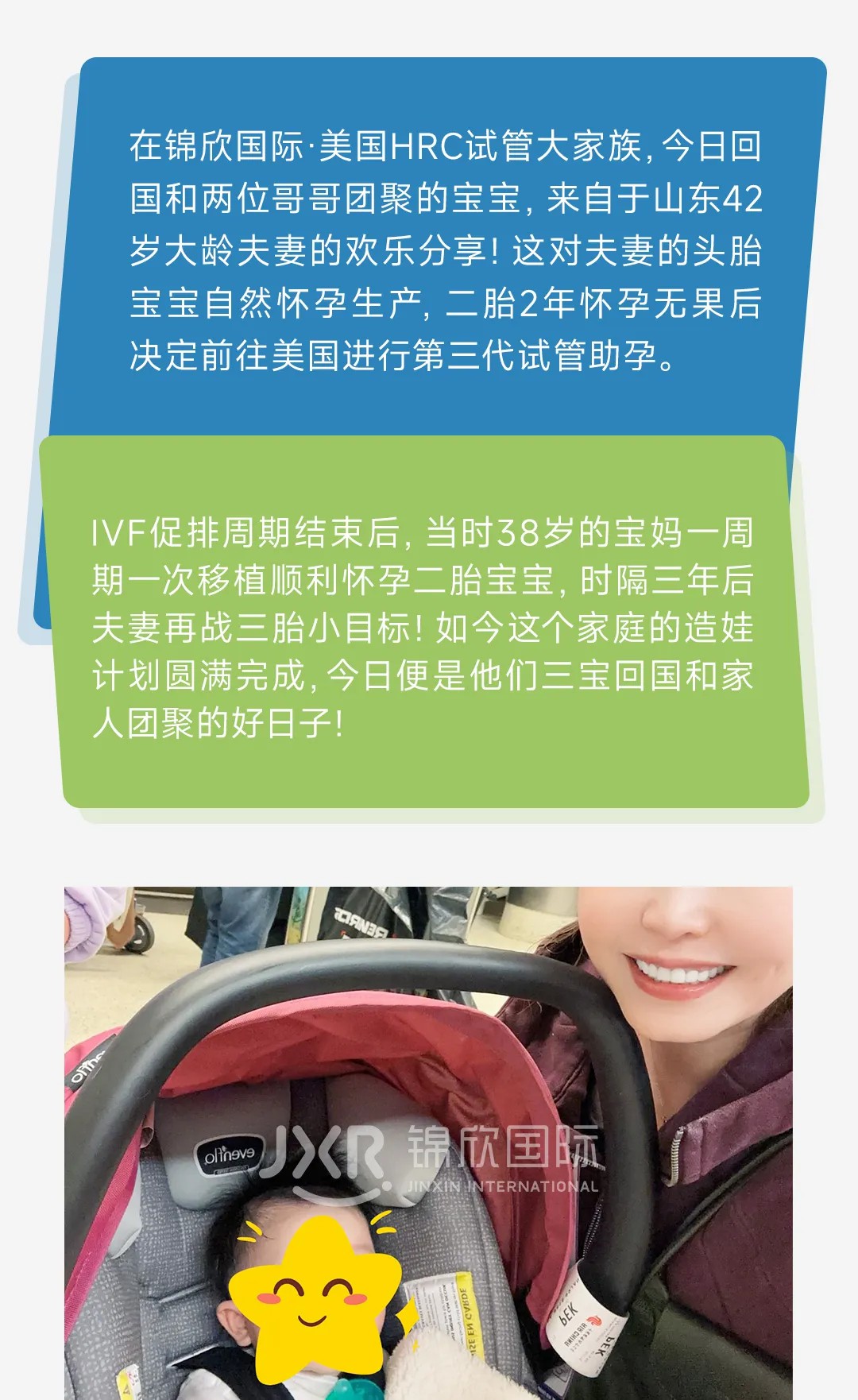 首图