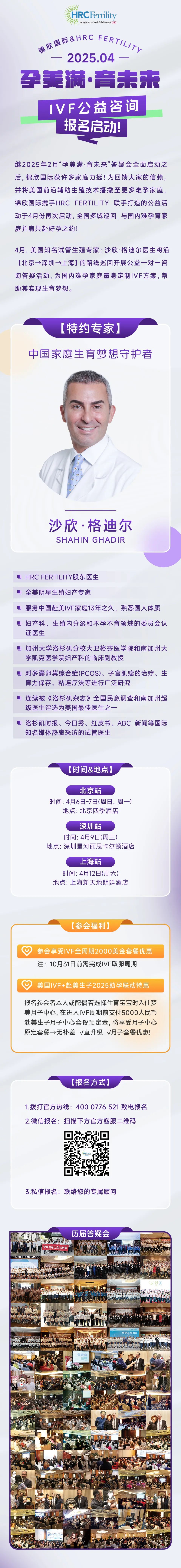 答疑会