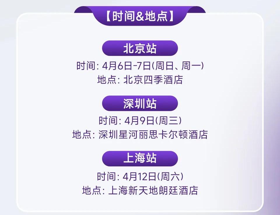 答疑会时间地点