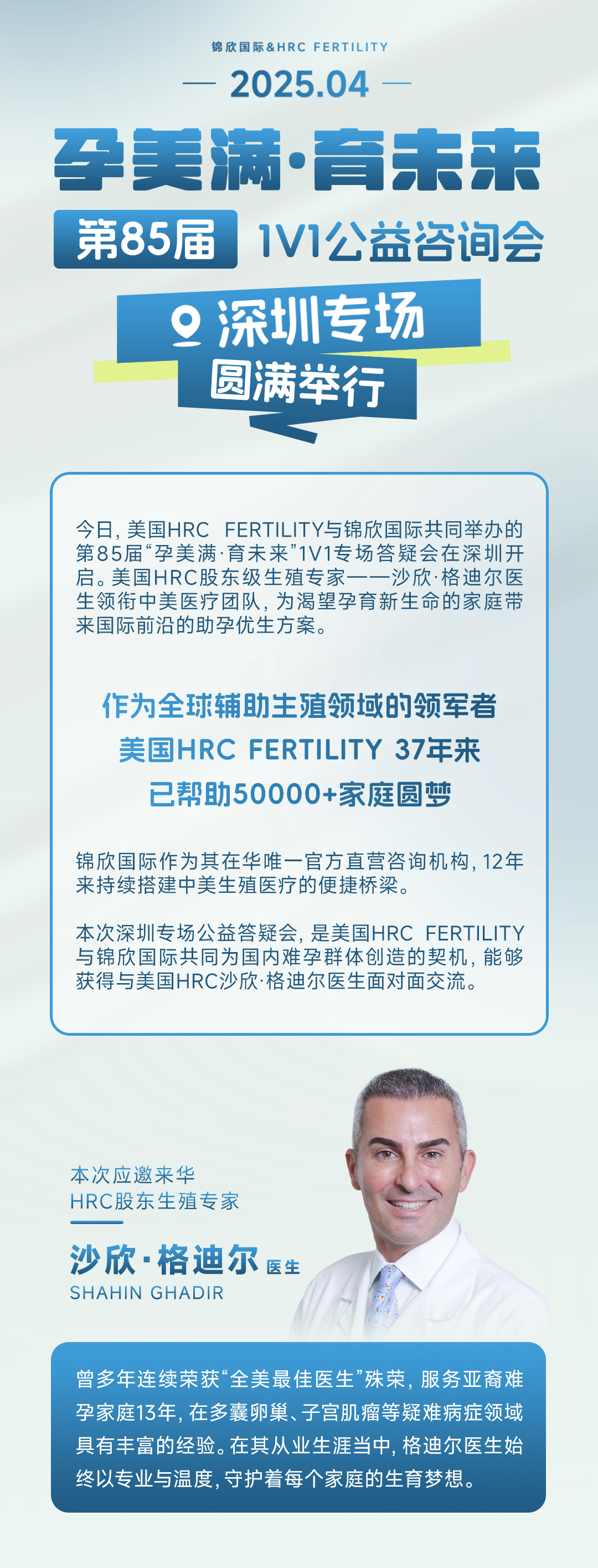 首图