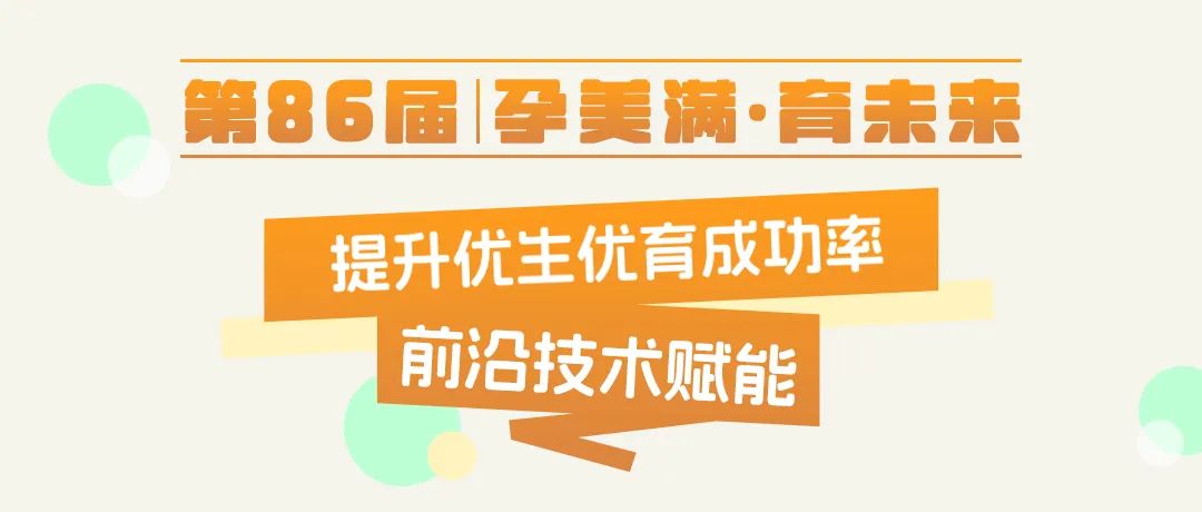 前沿技术