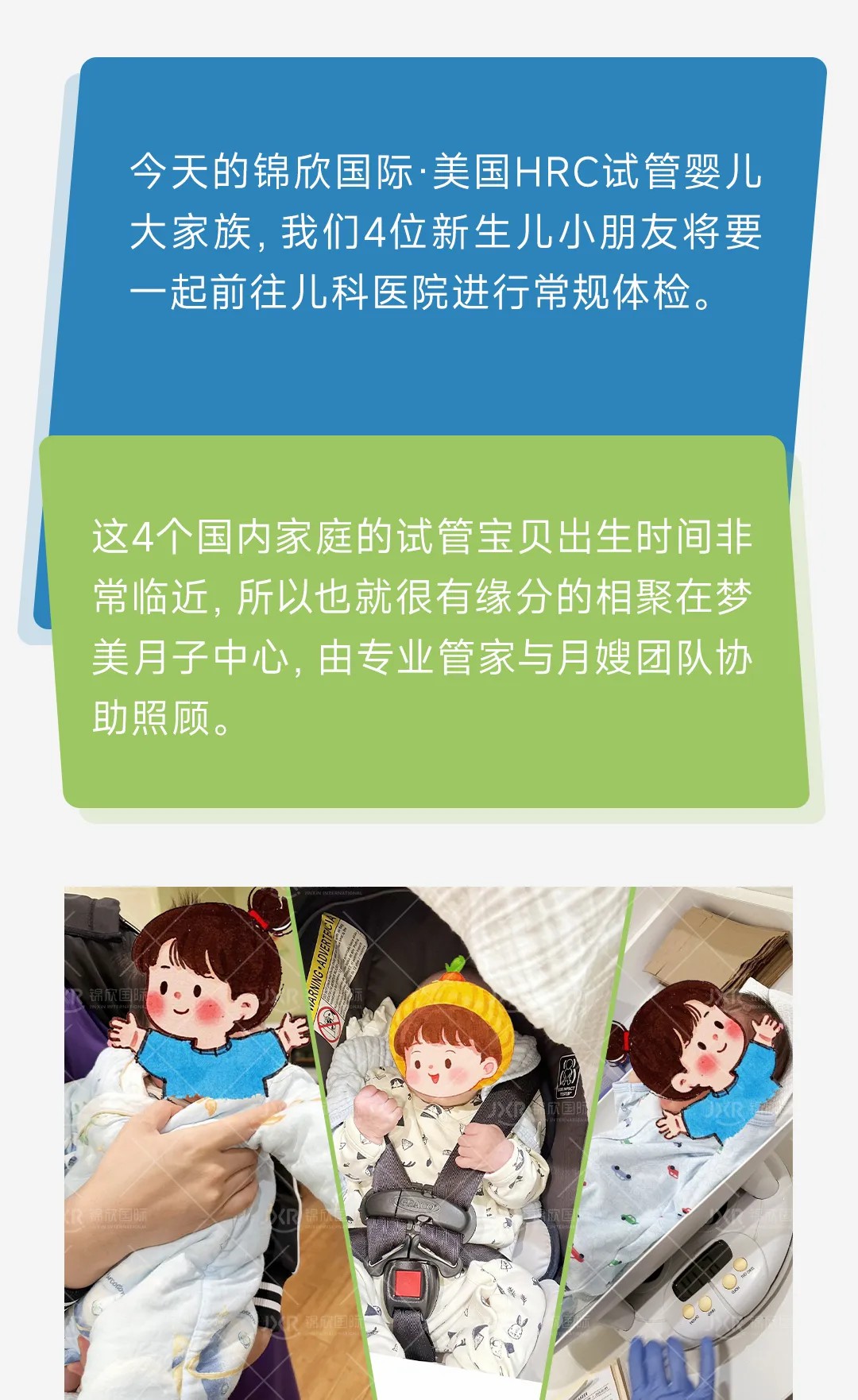 首图
