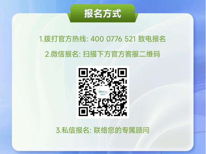 答疑会报名方式