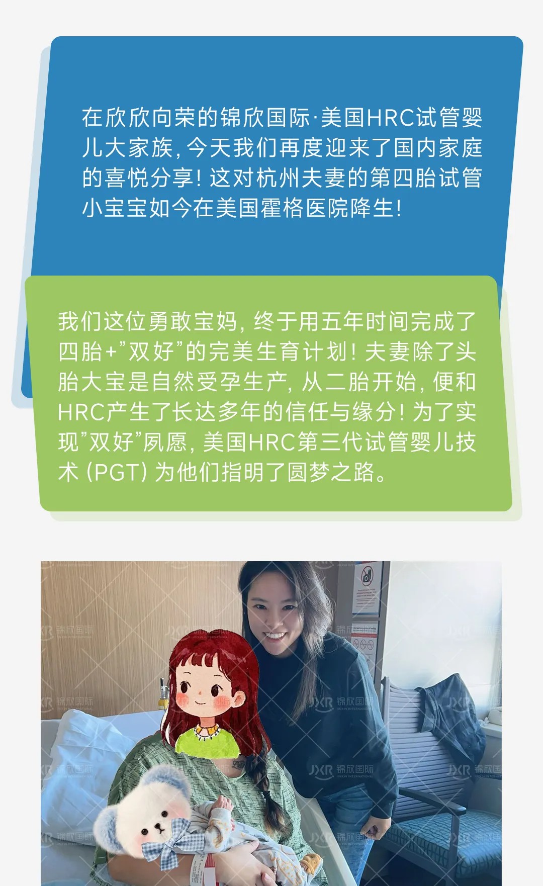 首图