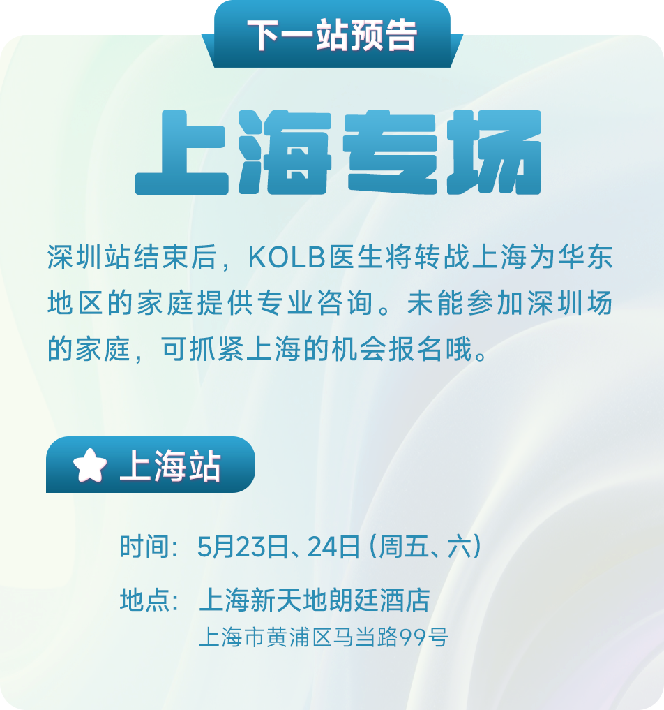 上海场