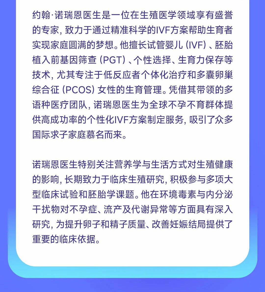 6月份答疑会_04(1).jpg