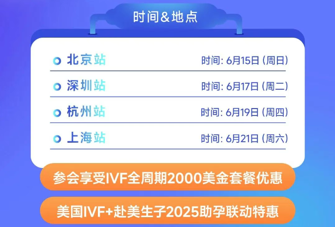 答疑会时间地点