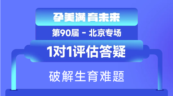 1对1评估