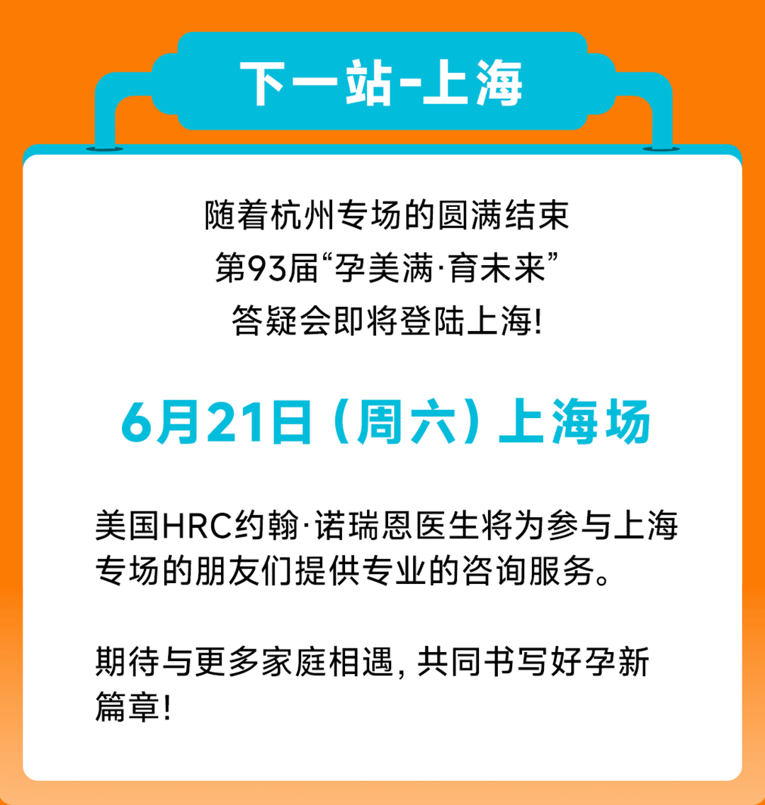上海站
