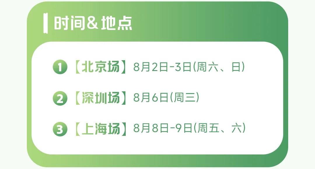 答疑会时间地点