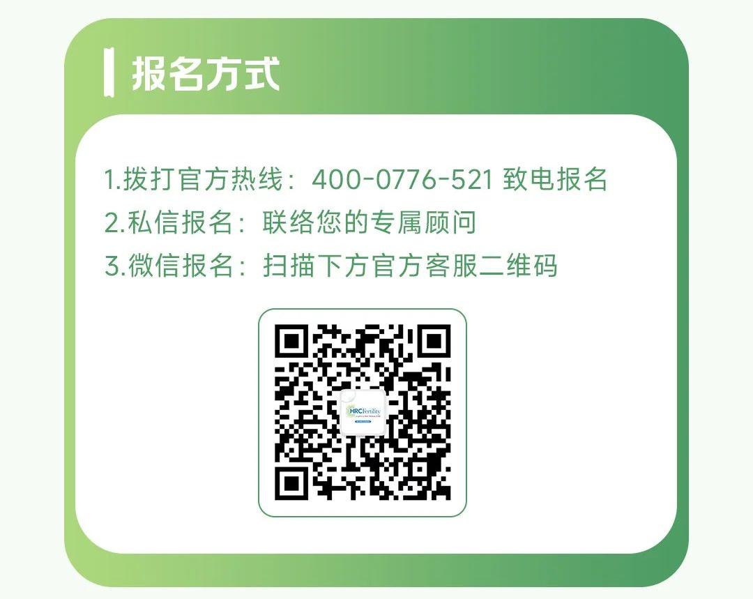 报名方式