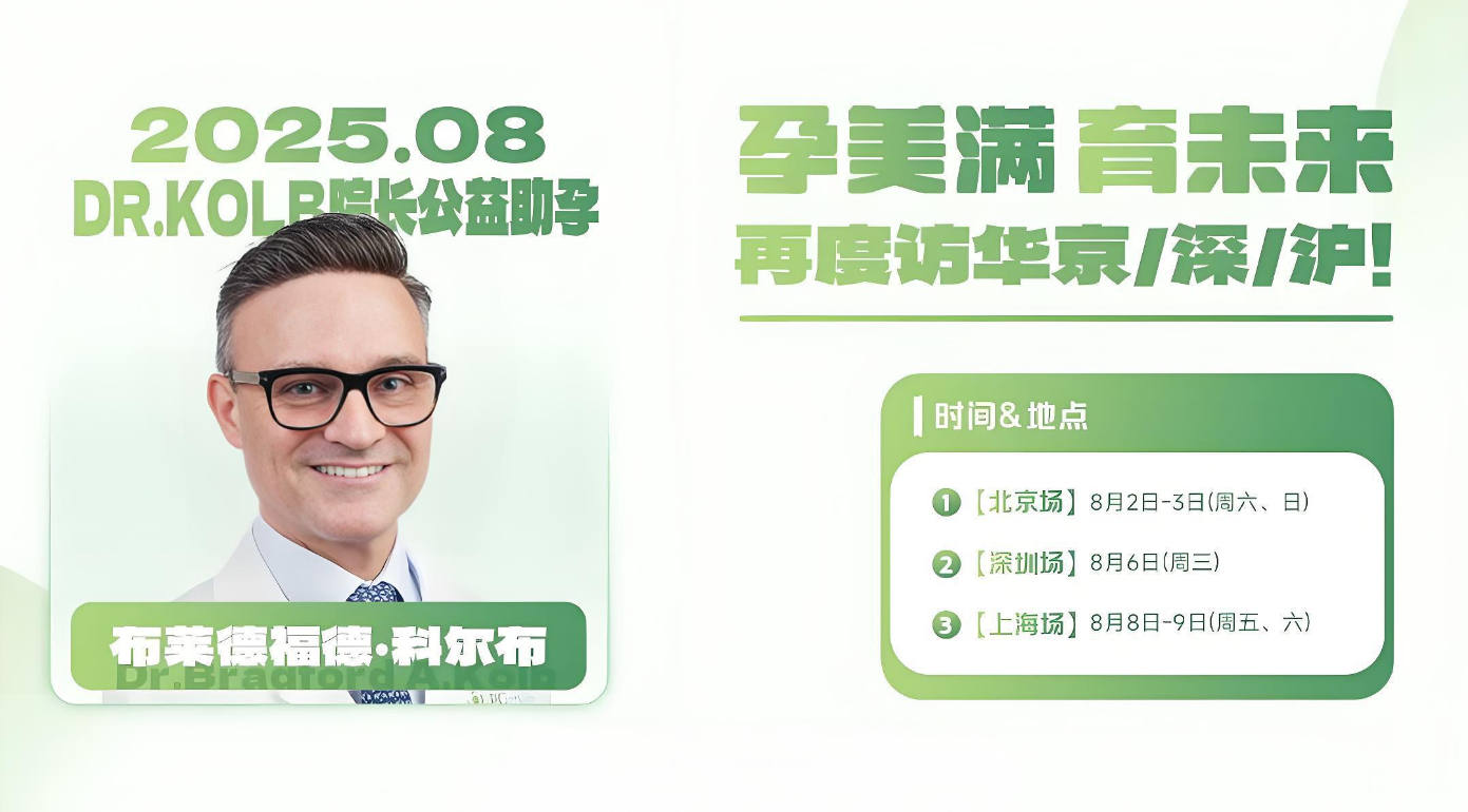 答疑会
