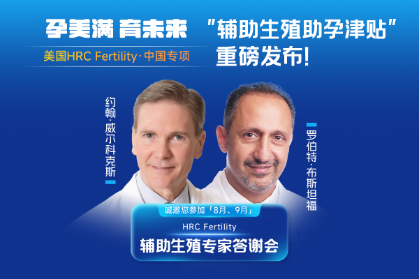 答谢会