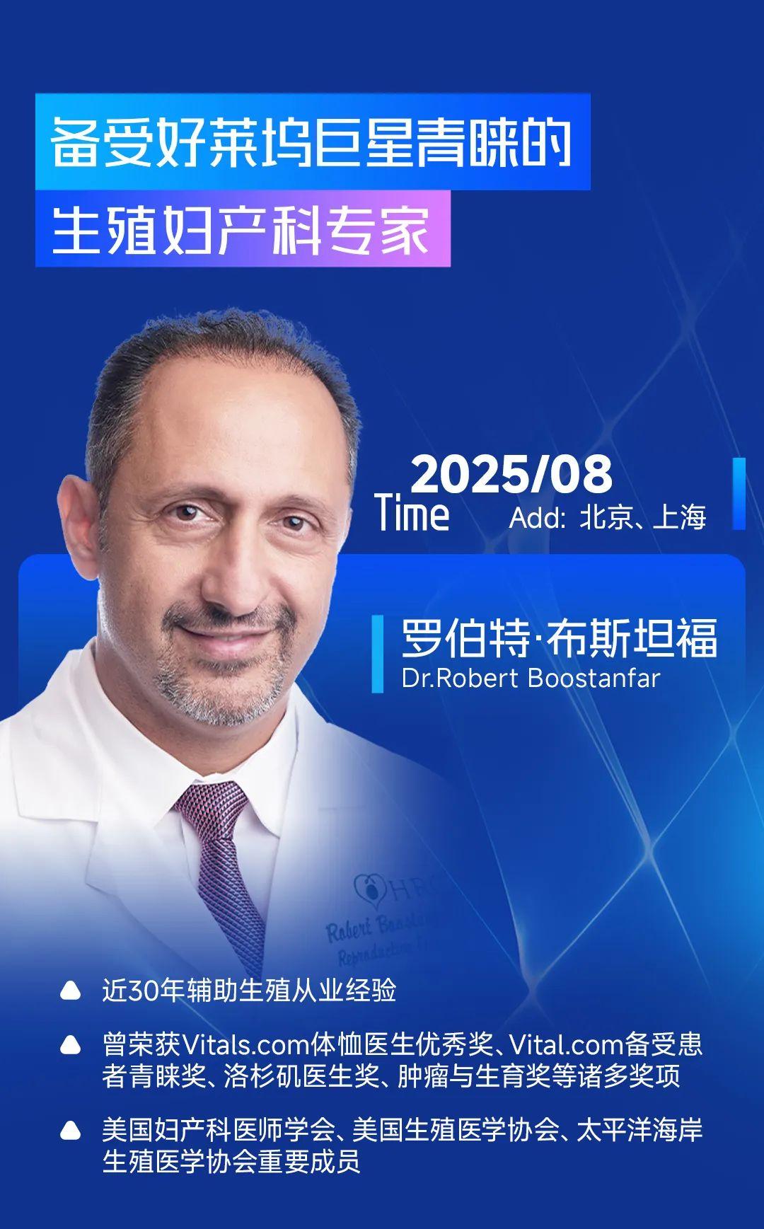 Dr.Robert Boostanfar