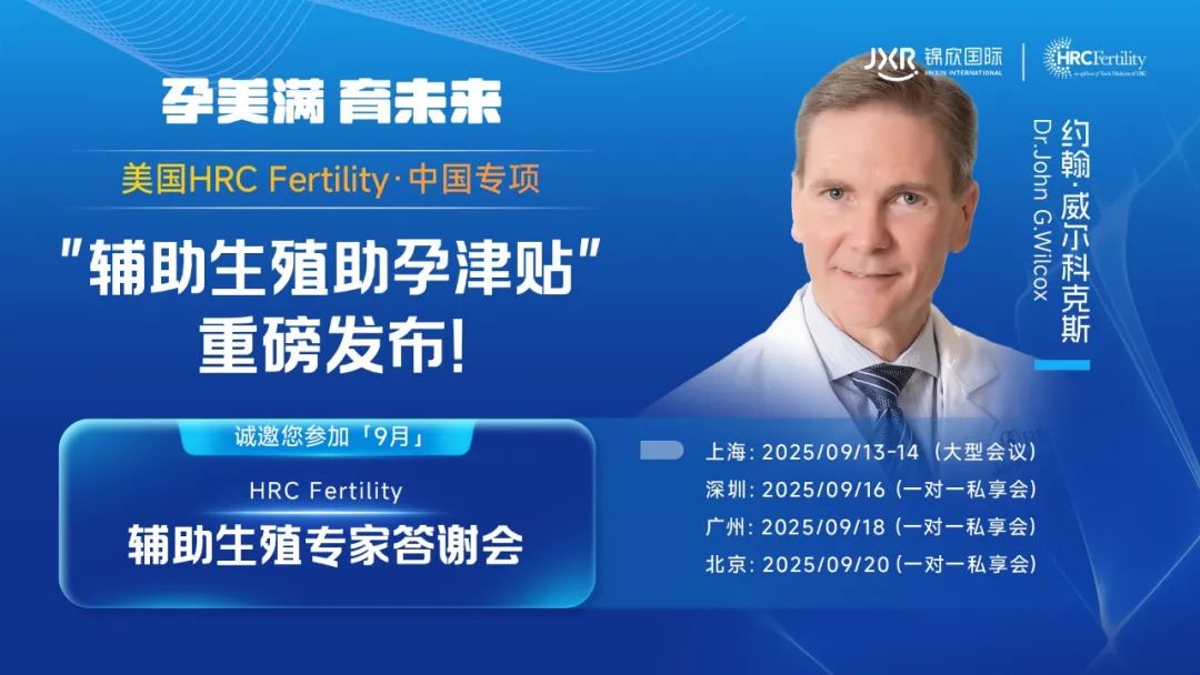 答谢会