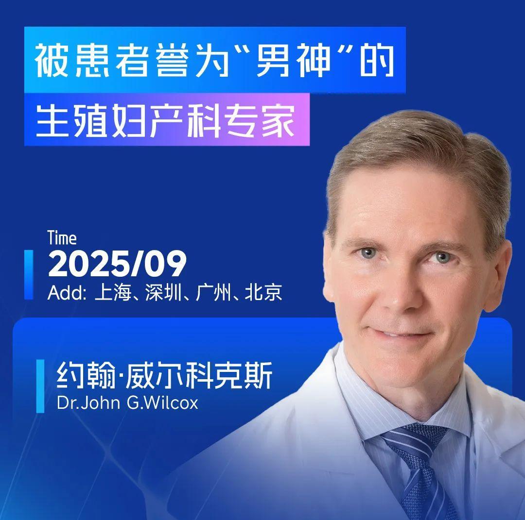约翰·威尔科克斯院长