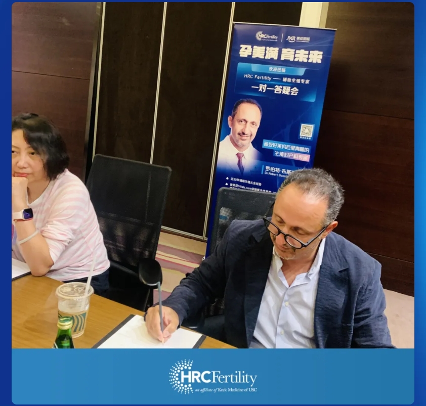 8月“孕美满·育未来”公益见面会北京新篇开启 美国HRC罗伯特专家助力梦想落地时讯 (10).jpg