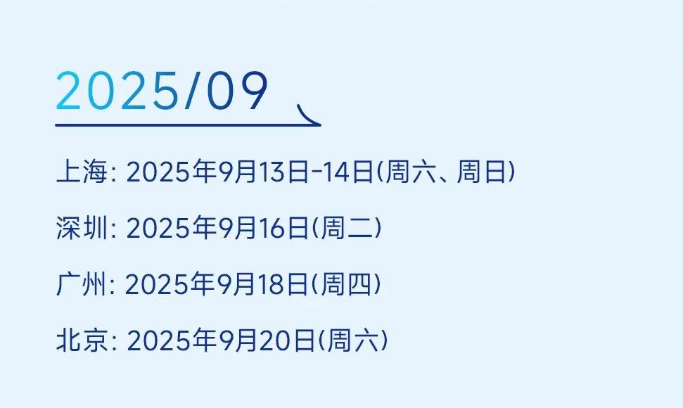 时间地点