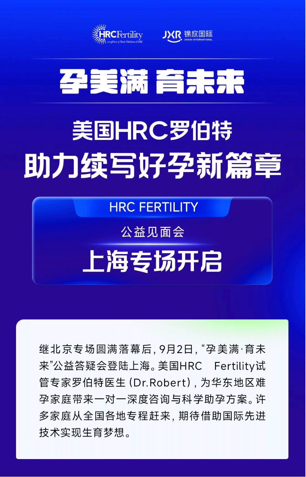 首图