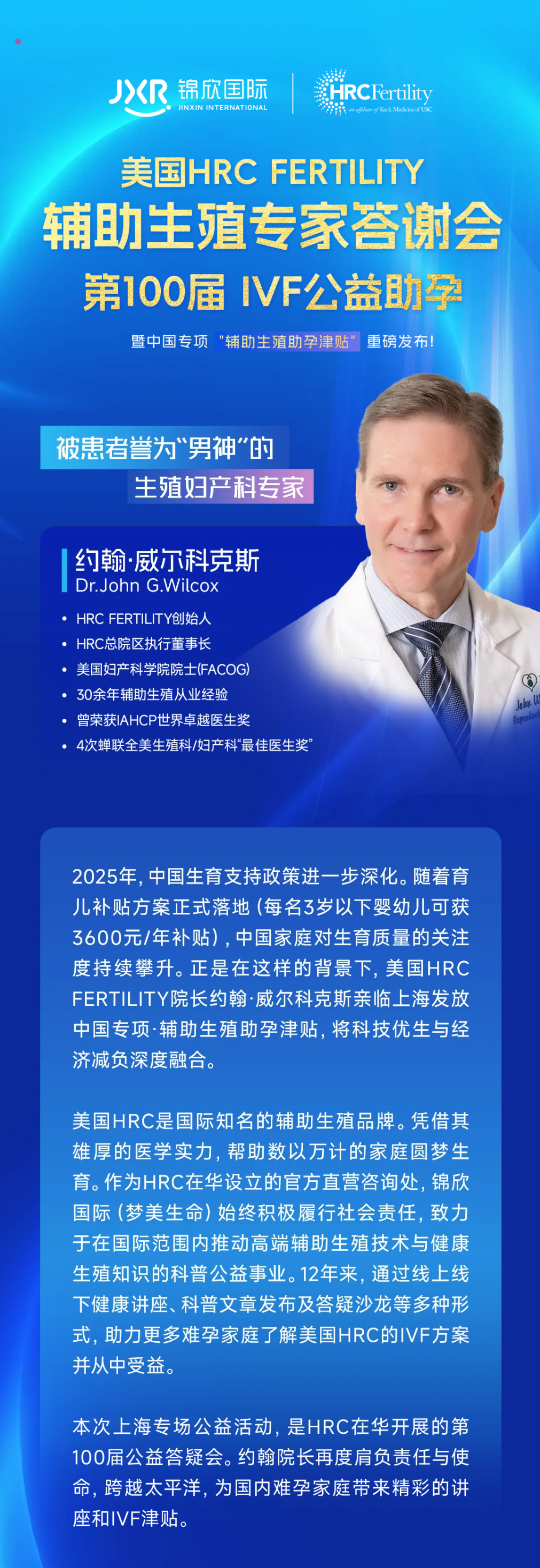 时讯