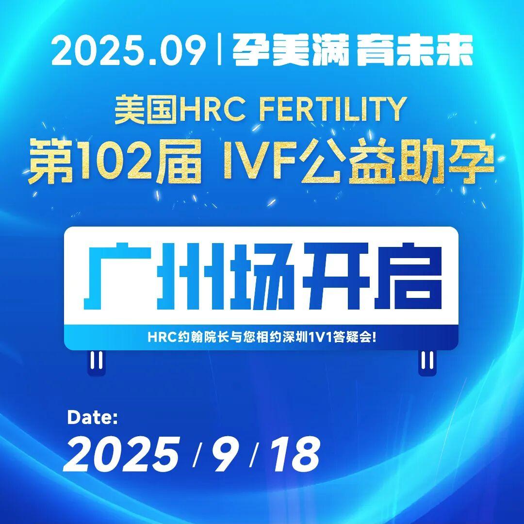 广州答疑会