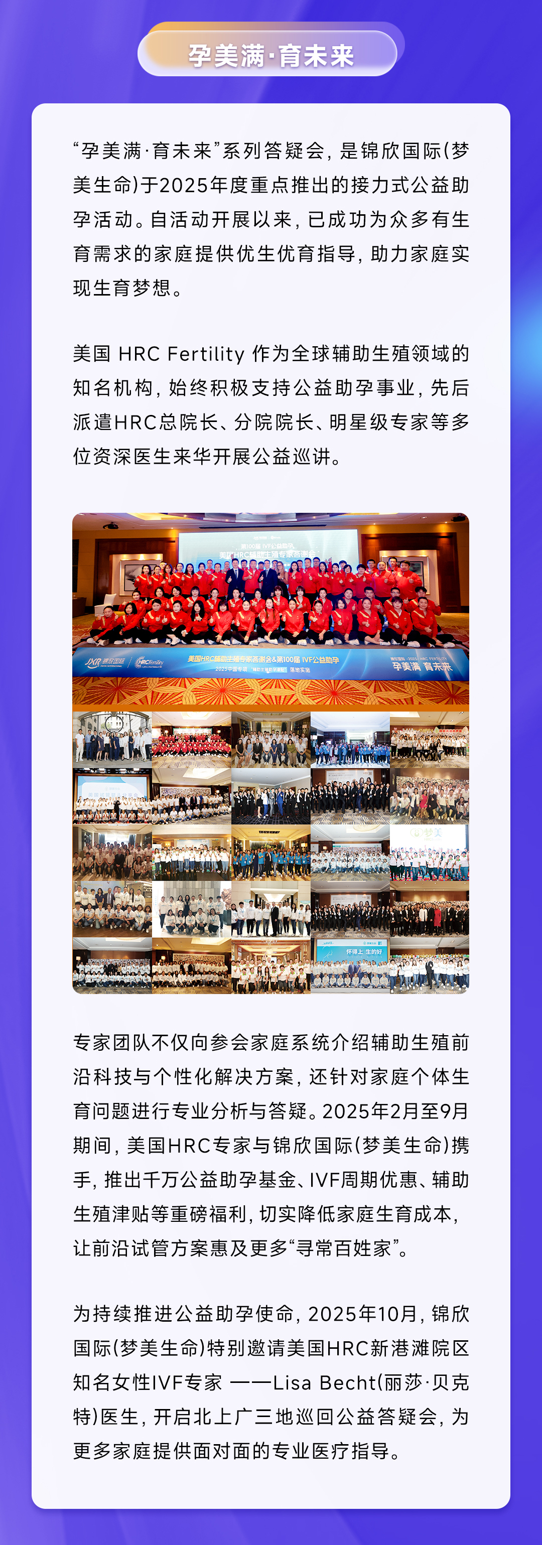 答疑会