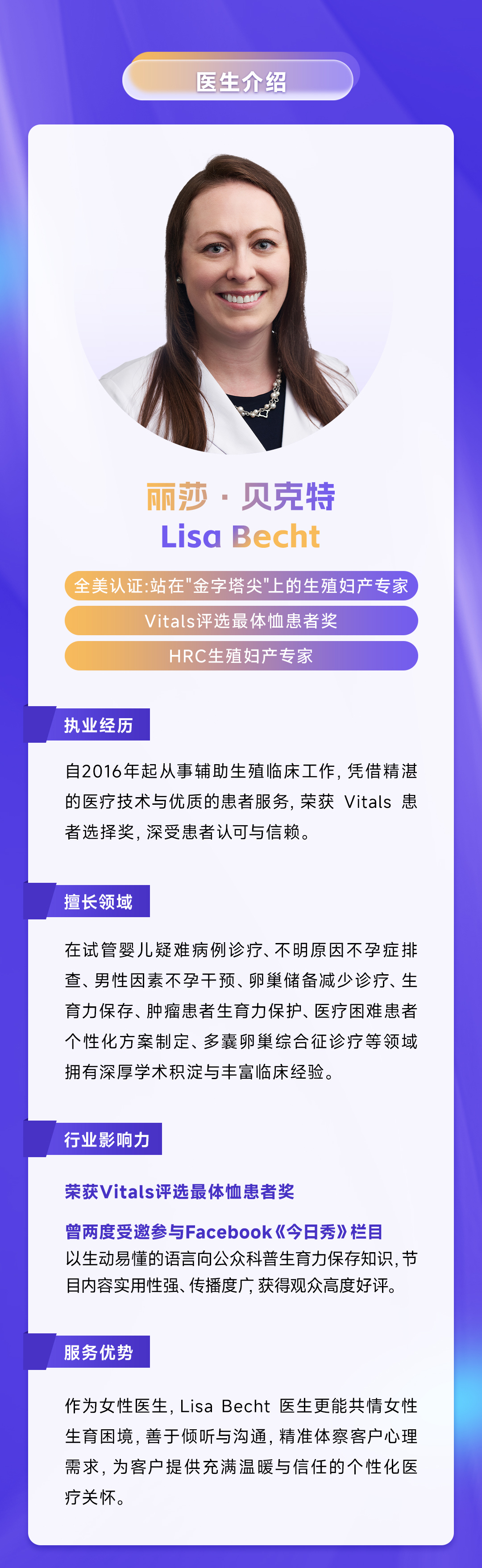 答疑会