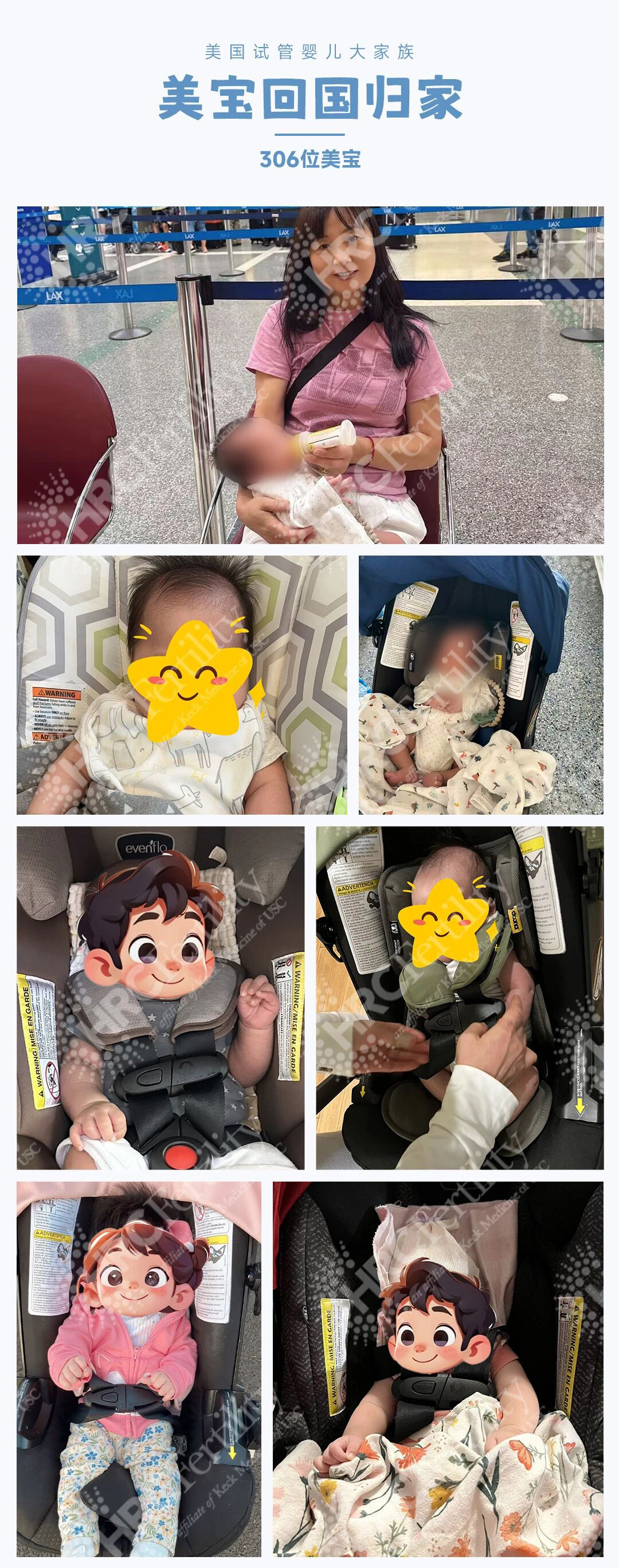 306位美宝顺利回国团聚