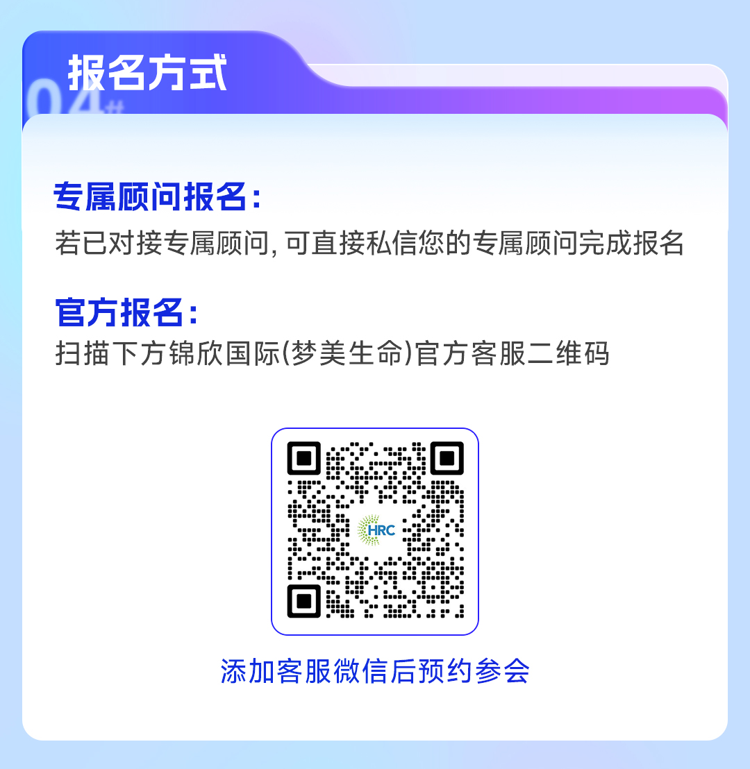 答疑会