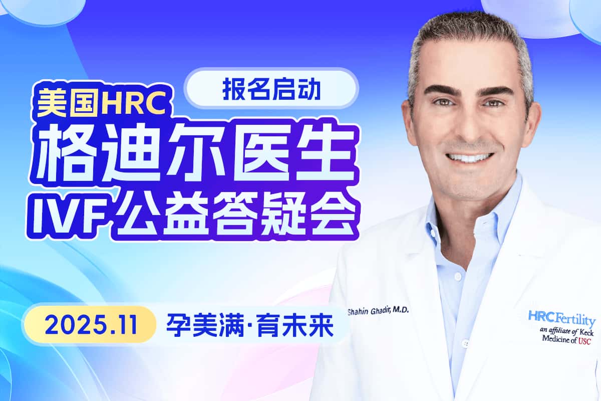 答疑会