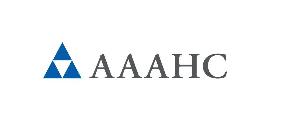 AAAHC认证