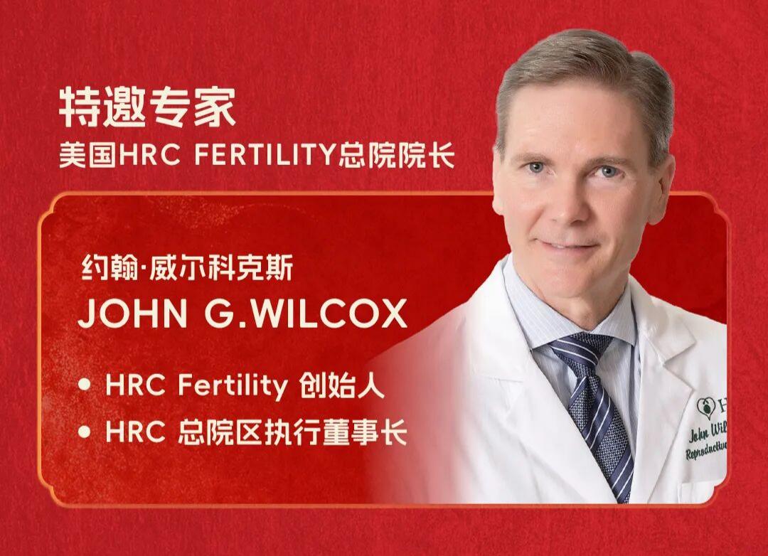 John G. Wilcox 医生