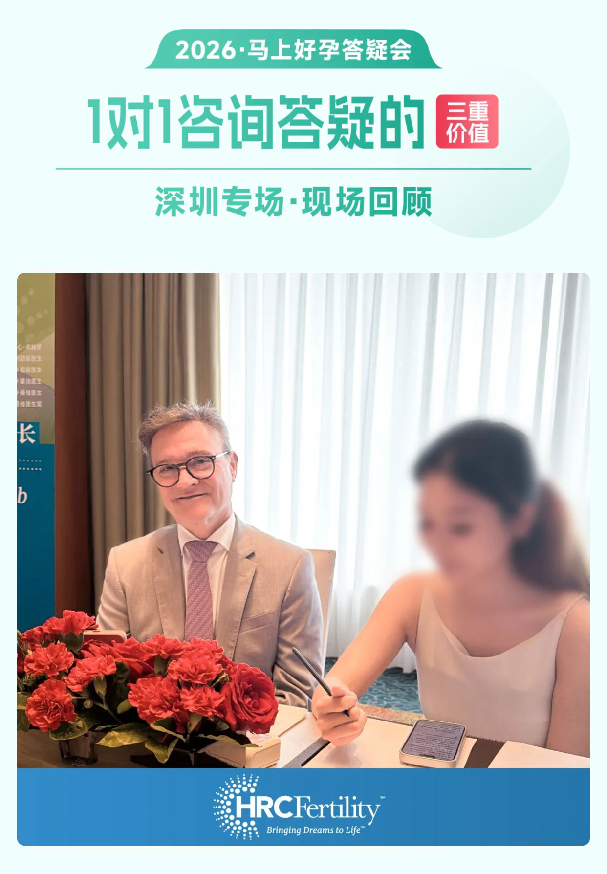 美国试管婴儿专家