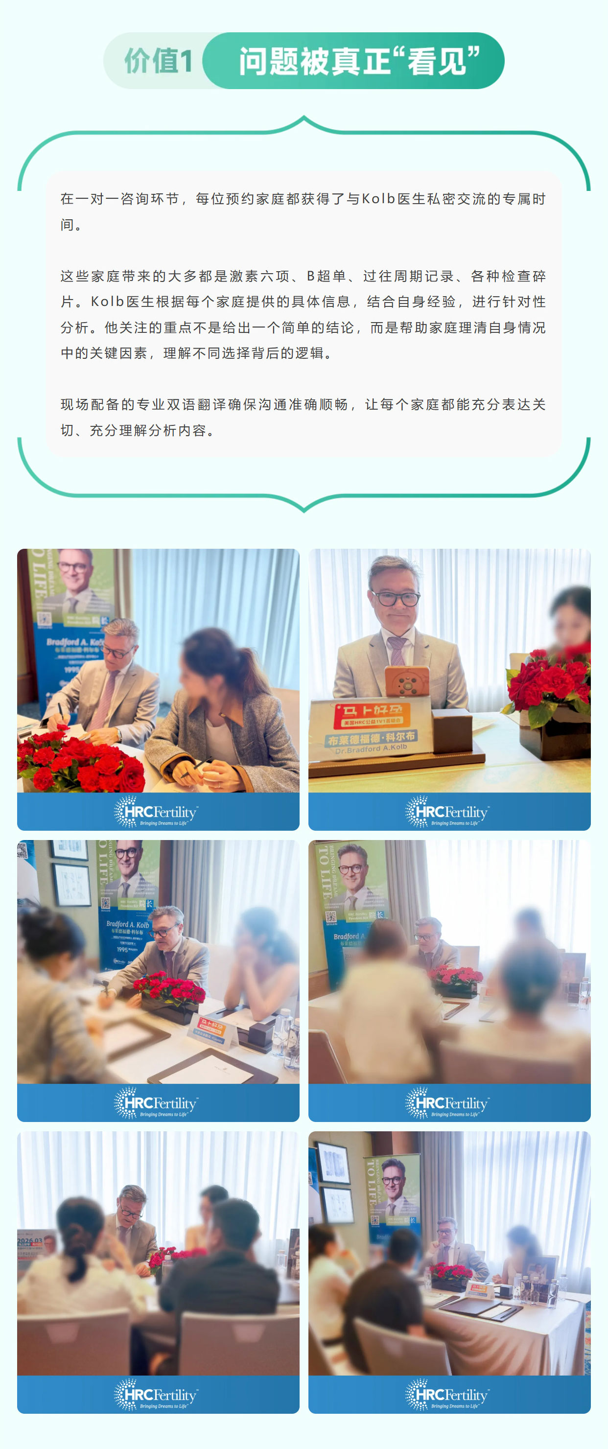 美国试管婴儿专家