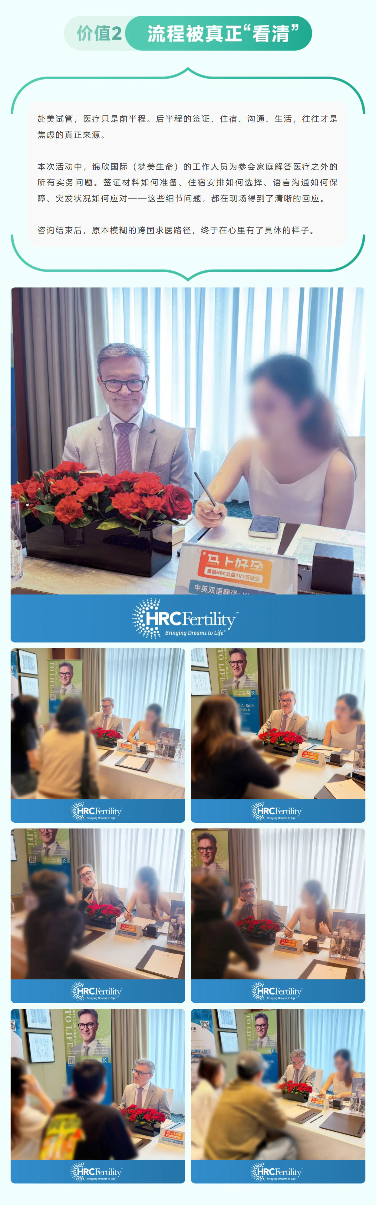 美国试管婴儿专家